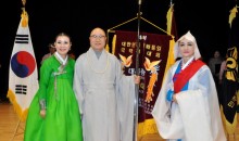 제4회 대한민국평화통일국악경연대회 시…